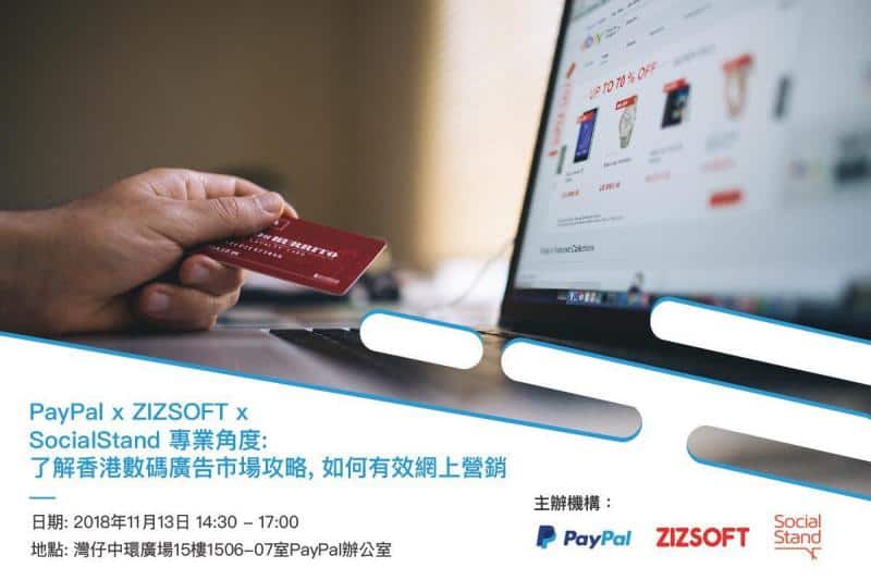 PayPal invited talk on selling without hard-sell in digital and social media marketing
