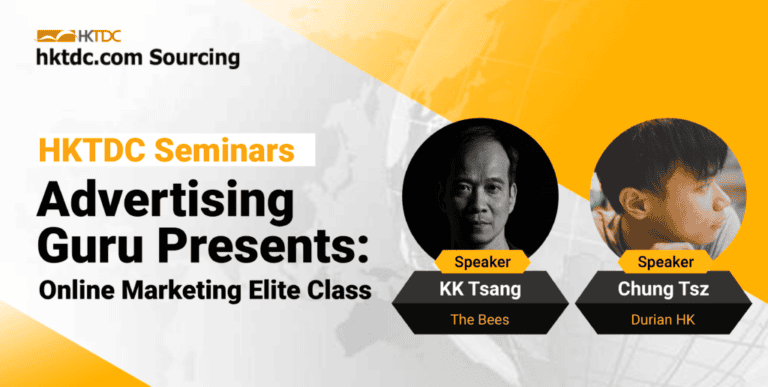 HKTDC Digital Academy seminar on online marketing and brand building for Hong Kong SMEs