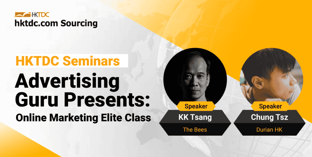 HKTDC Digital Academy seminar on online marketing and brand building for Hong Kong SMEs