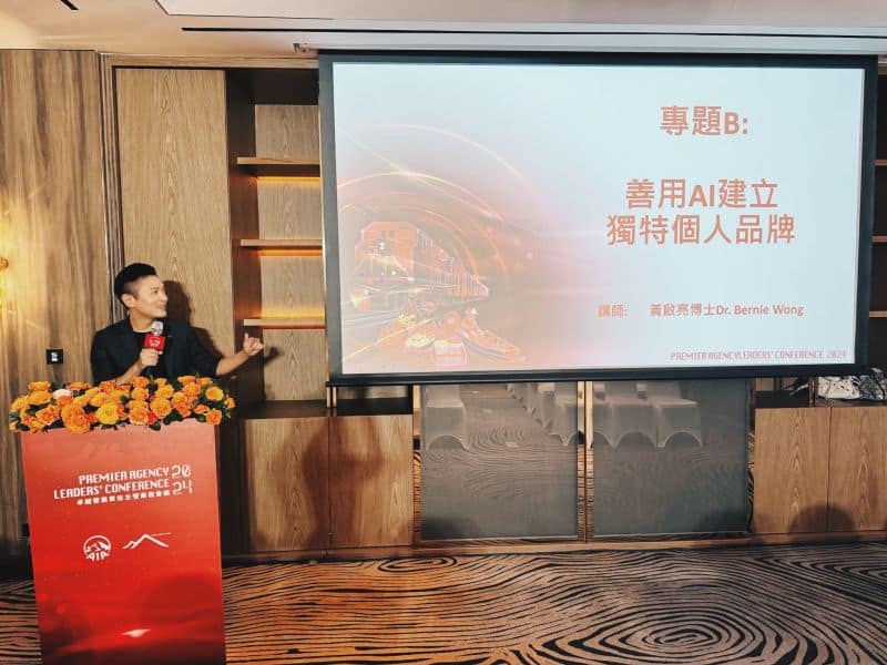 AIA Vietnam AI personal branding training