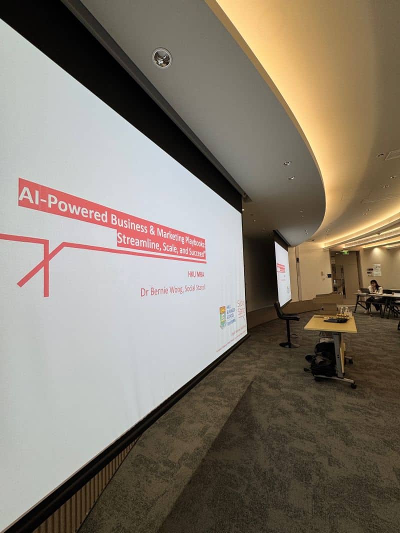 HKU MBA Shenzhen AI business lecture