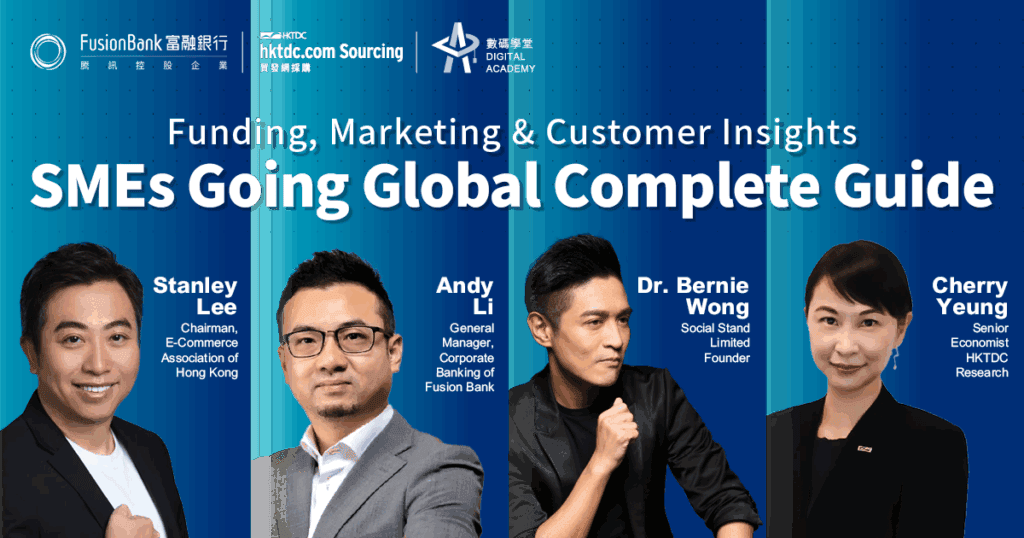 Dr Bernie Wong at the HKTDC Digital Academy SME going-global seminar in 2025