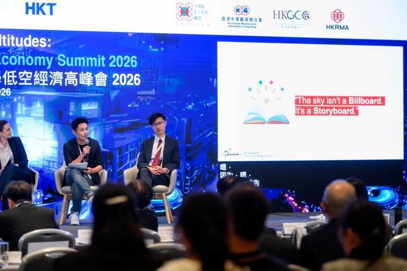 Dr Bernie Wong speaking about storytelling and urban art technology at the HKBU Low-Altitude Economy Summit 2026