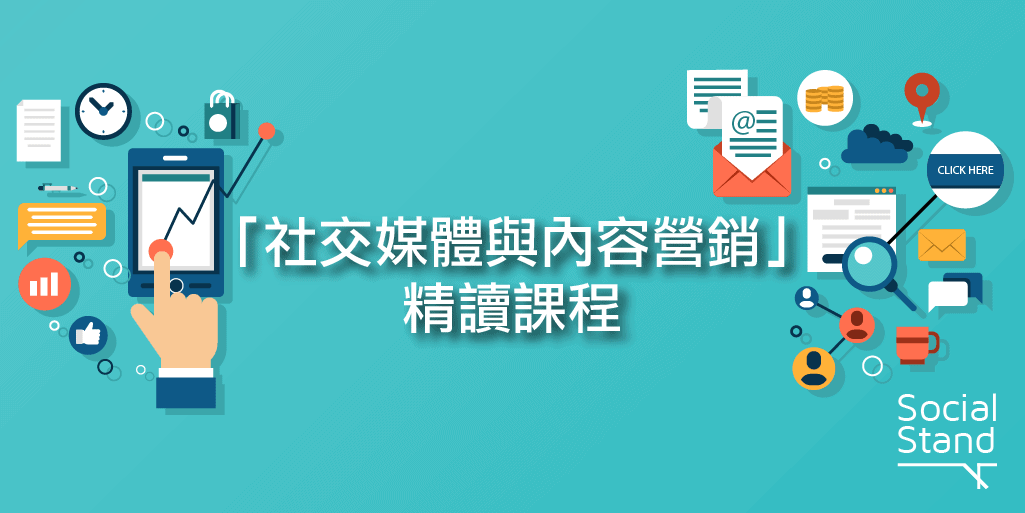 Social Media Content Marketing Intensive Course