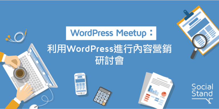 WordPress Meetup content marketing event