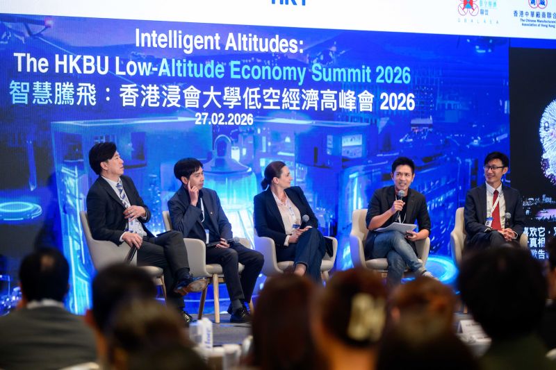 Panel discussion on mega events, storytelling and urban art technology at HKBU’s 2026 summit