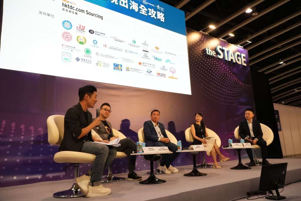 Industry experts discussing cross-border expansion at the HKTDC Digital Academy seminar